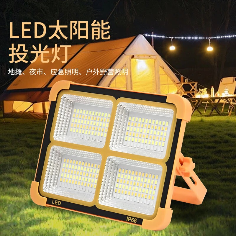 Solar-powered rechargeable floodlight, portable lamp, outdoor camping light, ultra-bright portable home emergency lighting Solar-powered rechargeable floodlight, portable lamp, outdoor camping light, ultra-bright portable home emergency lighting