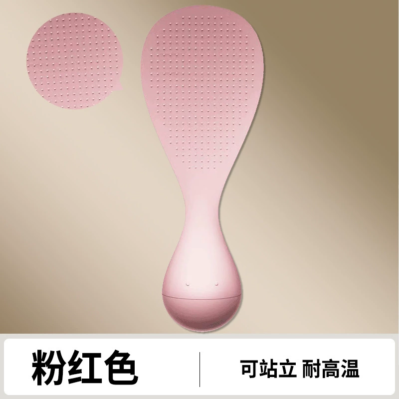 食品级不沾米饭重力不倒翁饭勺铲可立式勺子铲子盛饭电饭煲易清洗