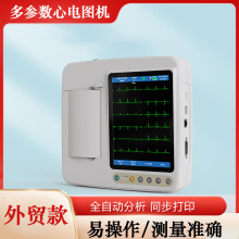 ��늈D�C�t��ECG���������������K�z�y�x��yʽ12���Ԅӷ���