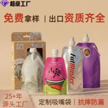 �X���������ʳƷ���b�����Ʈ������������{��Һ�w���b����ˤ��©