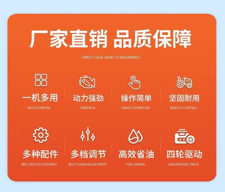 农用拖拉机详情 (13).jpg