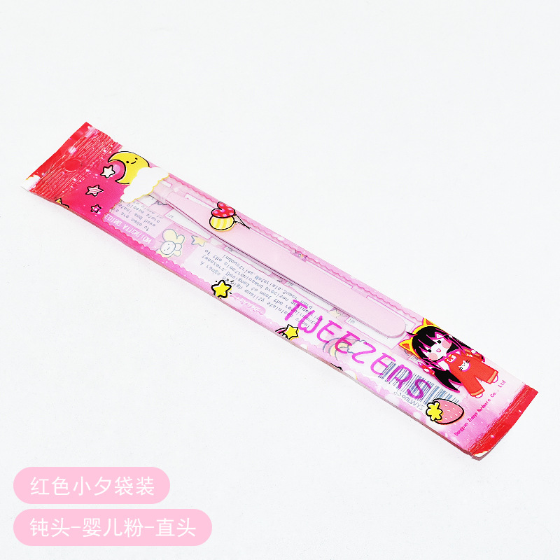 무딘 머리 베이비 파우더 스트레이트 헤드 (레드 여아 가방)