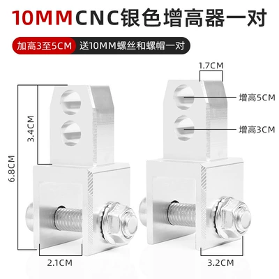 Other Electric Vehicle Accessories, Rear Shock Absorber Height Increaser - cnc-10mm-shock-absorber-height-increaser-1pair-silver