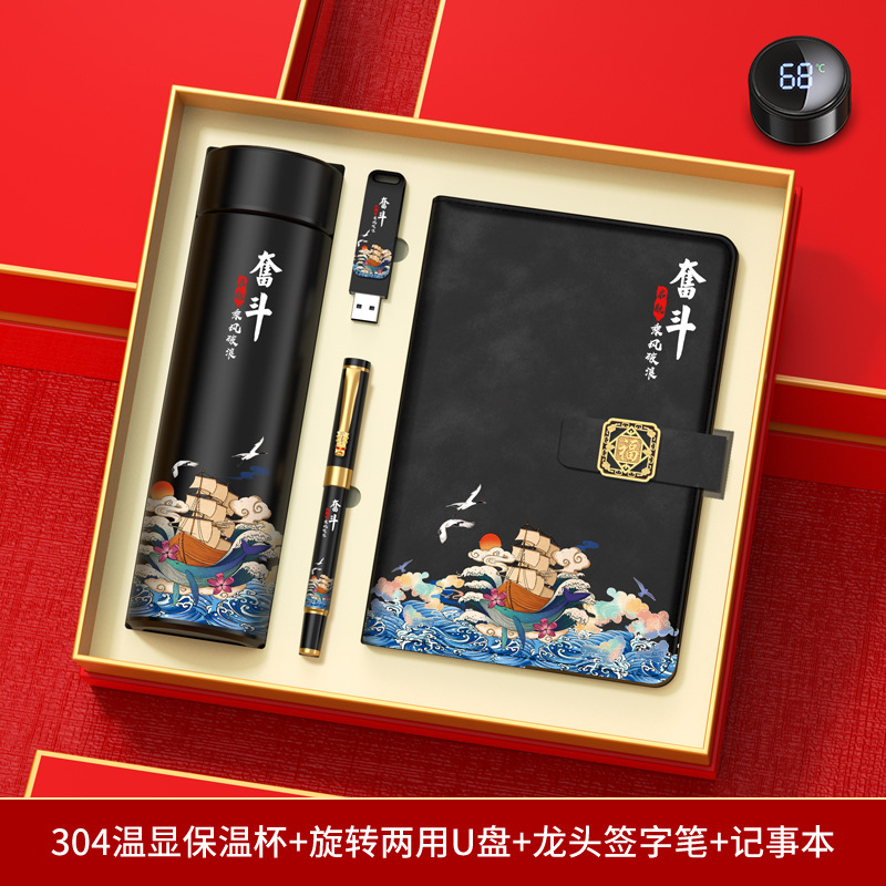 Juego de caja de regalo de Año Nuevo del Dragón empresa personalizada obsequio corporativo con paraguas