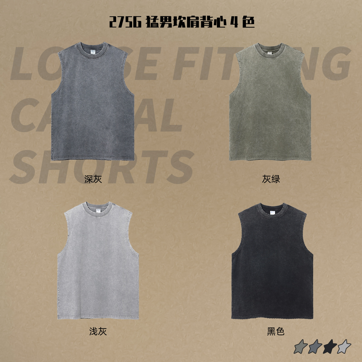 Chaleco delgado de verano estilo americano marca de moda 275g Batik hacer viejos chalecos de hombro lavados retro desgastado hombre media manga T