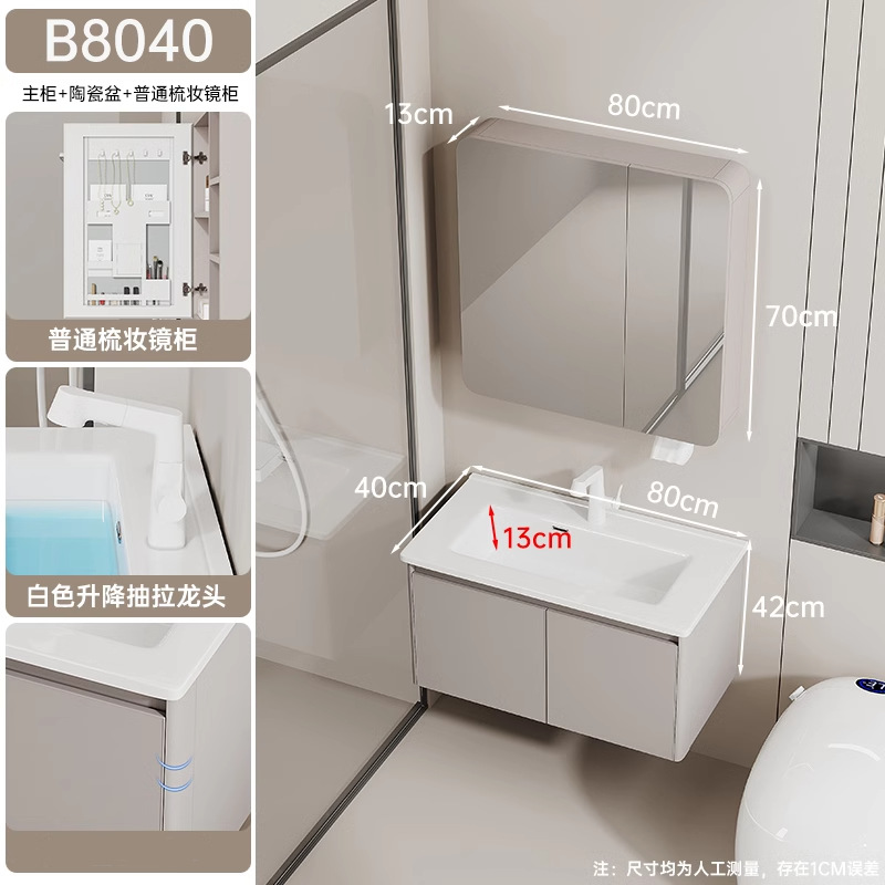 Gabinete de baño de aluminio espacial de panal grueso, gabinete de baño de 40 cm cerámica integral lavabo lavabo lavabo