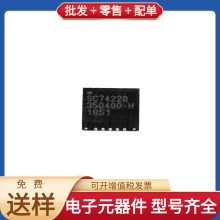 SC92F7422Q20R QFN-20L VL817-Q7 ADC10158CIWM 5M1270ZT144A5N W