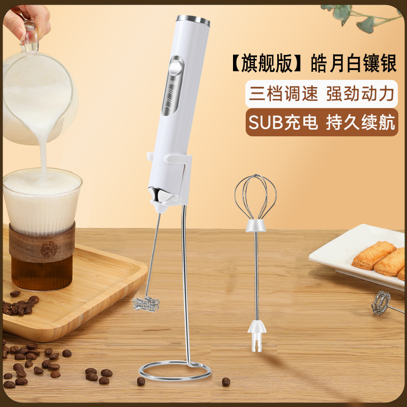 Fábrica transfronteriza al por mayor burbujeante de leche eléctrica de mano mezclador de café recargable burbujeante de leche acero inoxidable