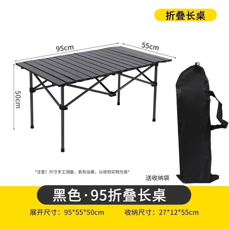 95 블랙 롱 테이블