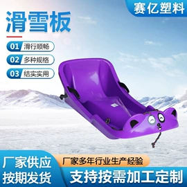 其他游艺设施;滑雪圈;滑雪板