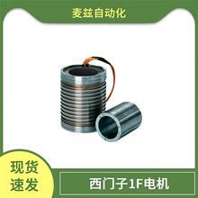 ������ siemens  ��� 1PH8133-1FG02-0BC1 1FT7108-5WB71-1DE4