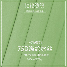 �F؛75D���찱������zӾ�� 175g�������ܷ�������ѝᘿ�����