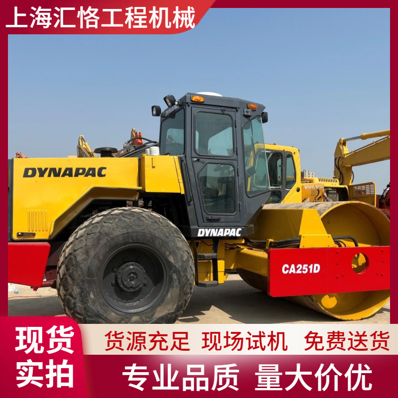 30125出口edacCA压路机CAus双驱Dynlerr派克ol双震ap1DD戴纳