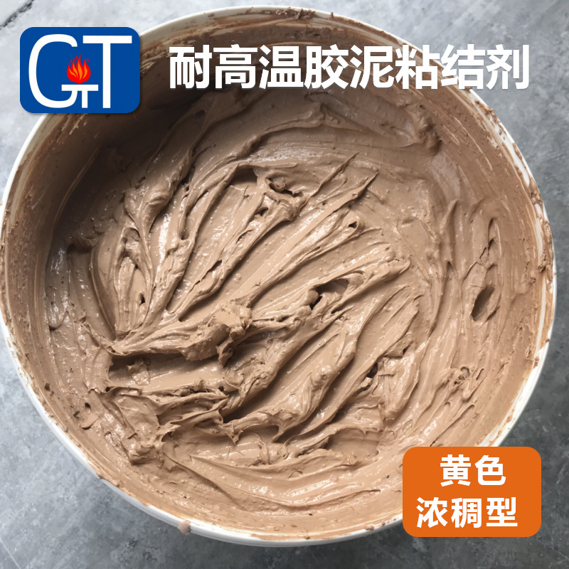 ����ֱ��������¯Ҥ�ͻ�ש����֮��ճ���͸���ճ�������ճ��