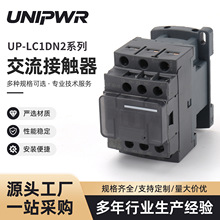 UP-LC1DN2系列电梯接触器 3RT1026-1B主接触器 3RT2026-1BP40