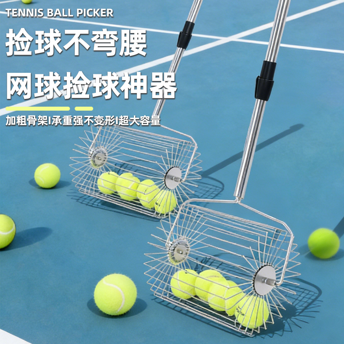 Stainless Steel Retractable Tennis Ball Picker, Roller-Type Portable Quick Ball Picker, Height-Adjustable Ball Picking Tool
