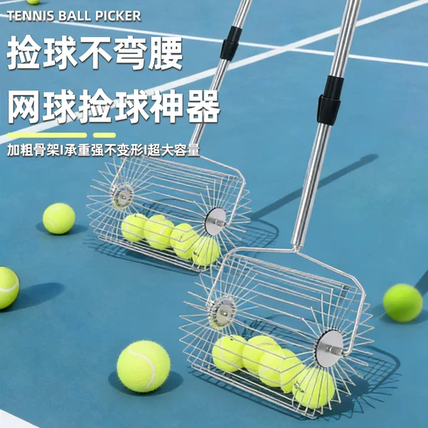 Stainless Steel Retractable Tennis Ball Picker, Roller-Type Portable Quick Ball Picker, Height-Adjustable Ball Picking Tool
