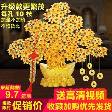 diy制作串珠发财树材料包手工编织树饰品配件摆件散珠子包邮