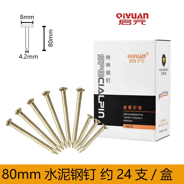 80mm [about 24 pieces/box]