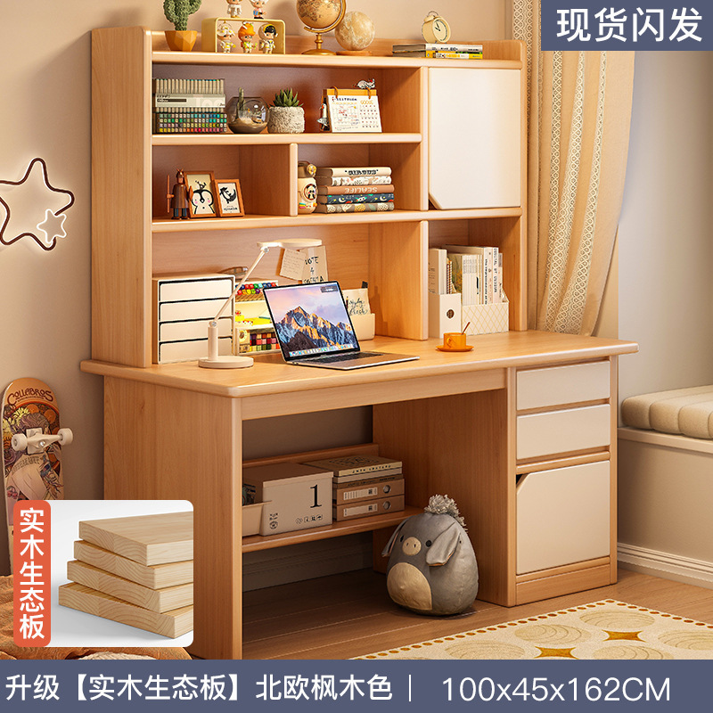 Mesa de escritorio de niños de madera, mesa de estudio doméstica para estudiantes de secundaria, escritorio de escritorio para estudiantes de secundaria, escritorio de computadora para dormitorios, estante integral
