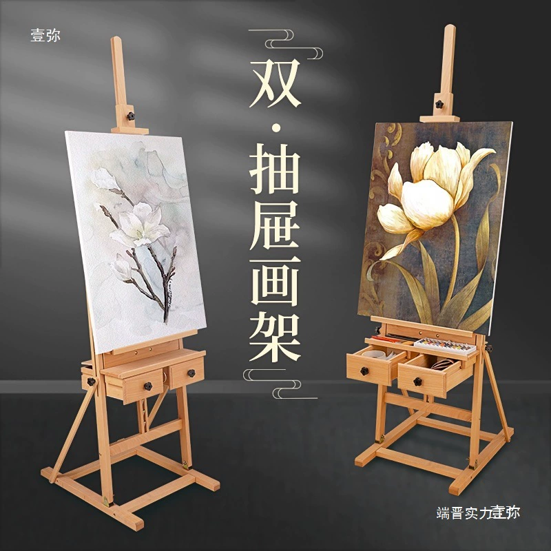Деревянный мольберт из бука с двумя ящиками, художественный студенческий кронштейн, напольный мольберт для эскизов, набор для рисования маслом, регулируемый