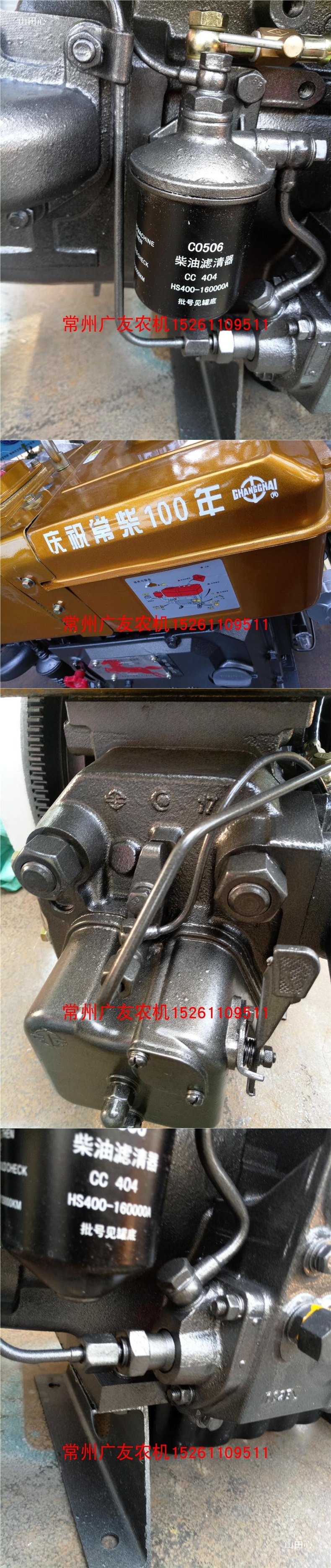 Diesel Engine Zr180 H16L24 L28 L32 Eh36 Original Factory