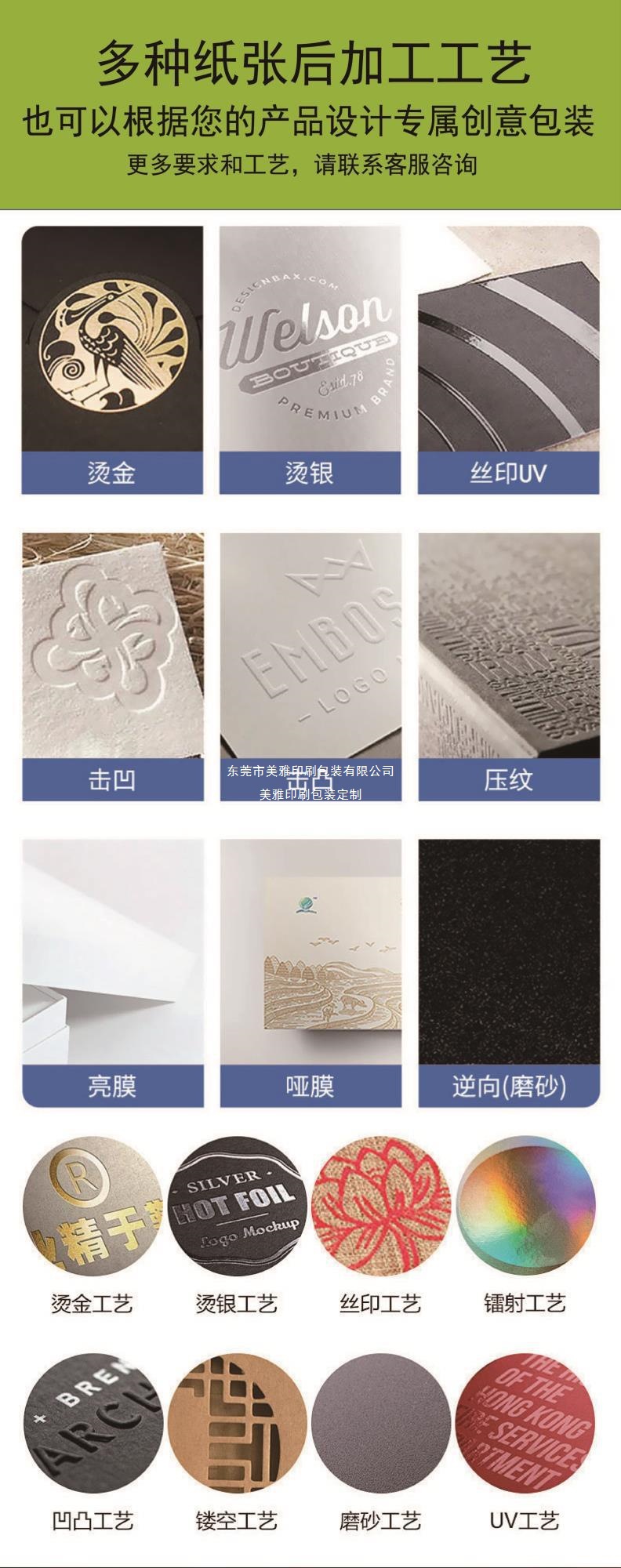 一键上货_20250612145857