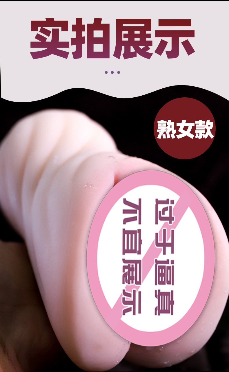 Jiuai Xiaosiyun Half-Body Male Masturbator TPE Manual Non-Vibrating — detail image 17