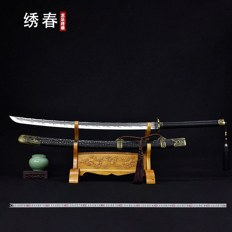 龙泉将器宝剑竹节绣春刀御林刀动漫影视古风刀剑冷兵器未开刃