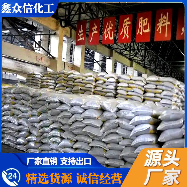 厂销 钙镁磷肥 农肥 12%钙镁磷肥 16%钙镁磷肥 单包可售
