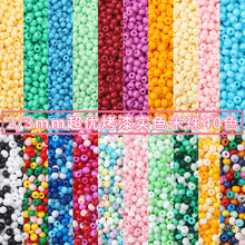 2/3mm超优实色烤漆玻璃米珠diy材料 手工串珠手项链饰品配件批发