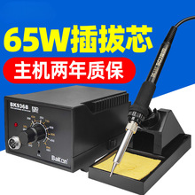 �׹�����FBK936B�a�ؿ��{�����F�������b�����a���S�޺���늺�̨