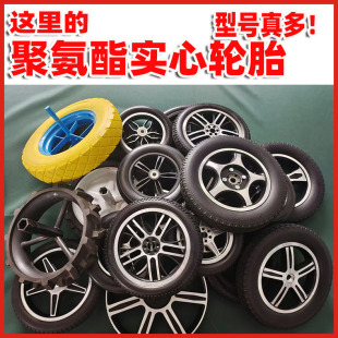 Mobile Examination Bed for the Elderly Outpatient Clinic, Children's Toy Car, Tiger Cart, Stair Climber, 67810216inch Solid Tires