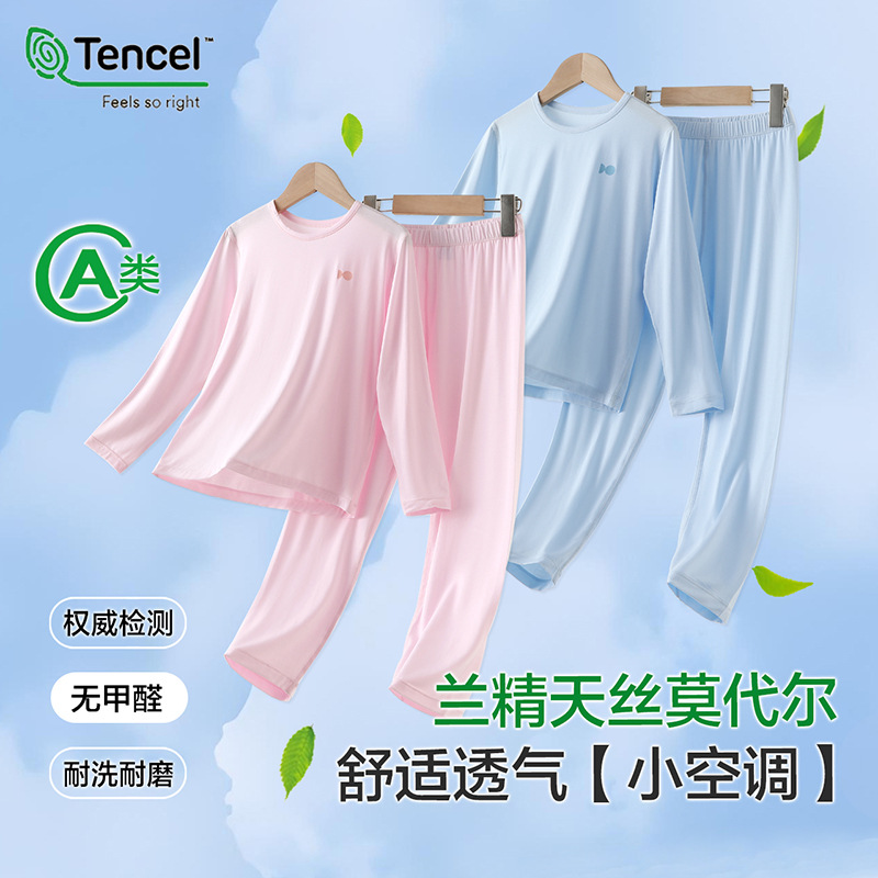 Children's Pajamas, Boys' Summer Thin Home Clothes, Medium and Large Kidsren's Pajamas, Category a Modal Girls' Air-Conditioned Clothes Suits