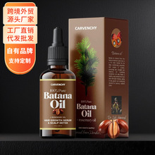 �羳���Q100% Pure Batana Oil�ЙC�����{���Ե����^�l�o�l����