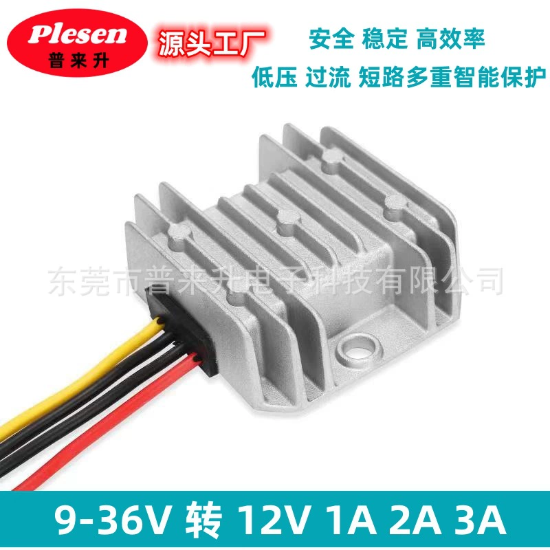 9-36 В в 12V3A36W DC-DC Регулируемый Преобразователь мощности постоянного тока Водонепроницаемый Автоматический понижающий-Повышающий Модуль