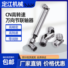 �����f���S������܇ľ����߅�C�B���S�D���SCN-40 41 50