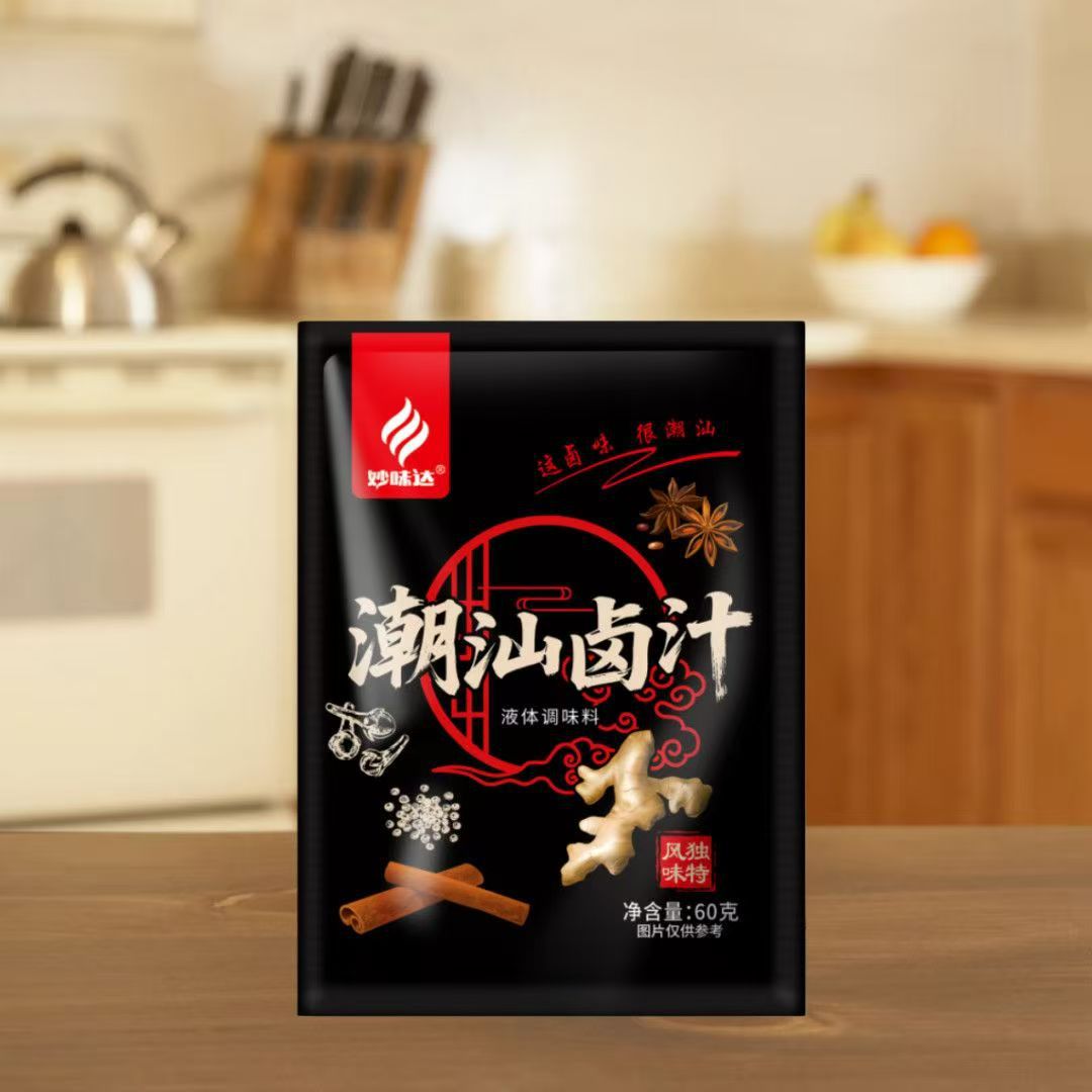 潮汕卤汁传统卤水料包鹅肉酱牛肉五香卤味料懒人家用卤批发