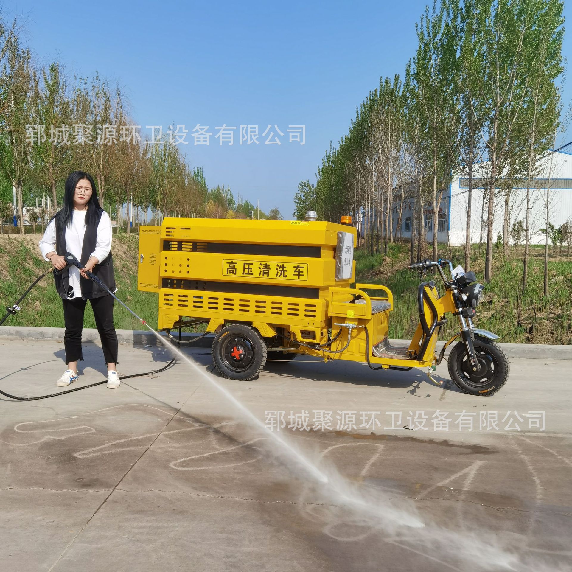 电动高压清洗车