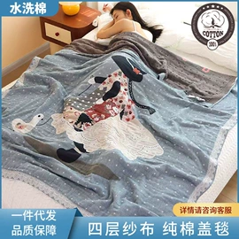 毛巾毯;枕巾;纤维被