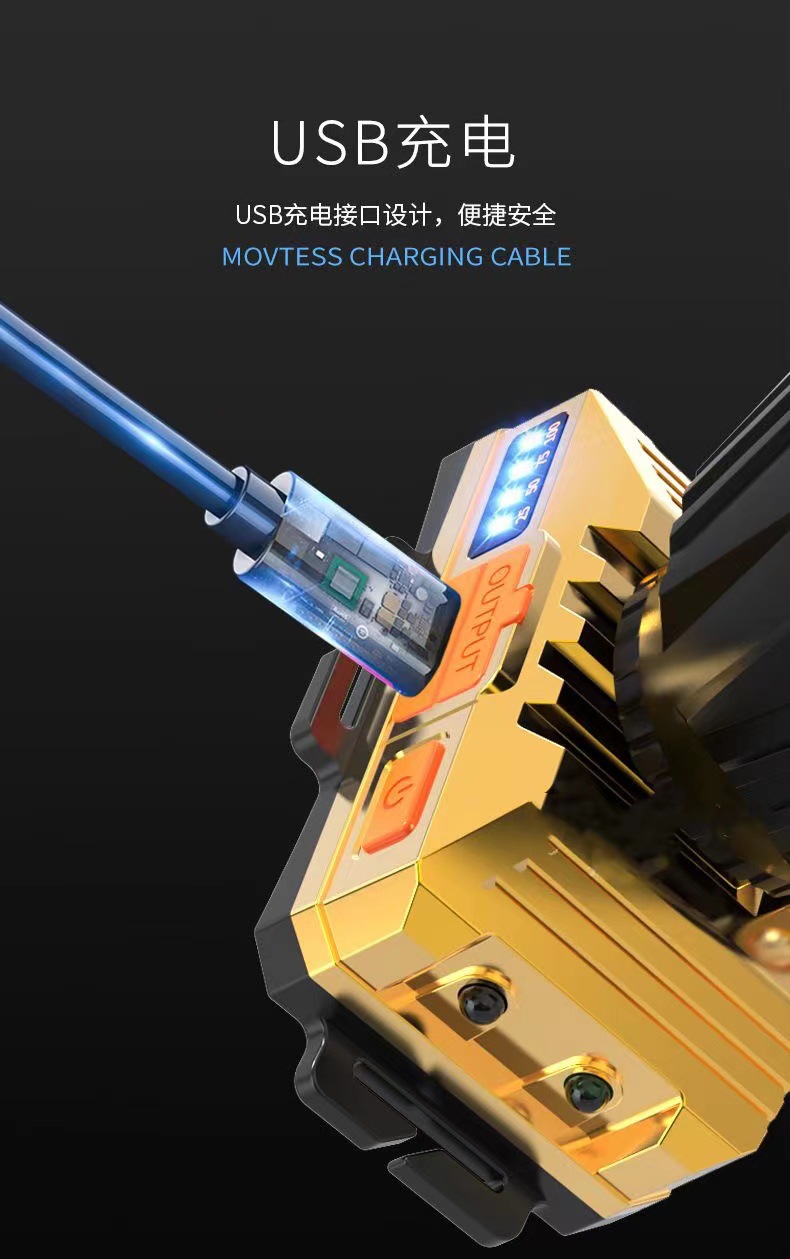 野外家用超亮远射手电筒