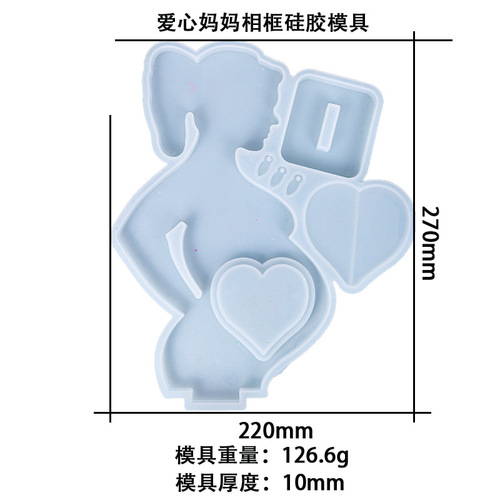 Proudly Adhesive Mold Loving Mother Photo Frame Mold Amazon Hot Selling Candle Handmade Soap