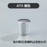 现货13卡口15卡口圆球香水盖多边形盖树脂盖高山流水盖多种盖|undefined