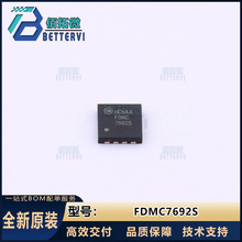 ��ɭ��FDMC7692S   30V/18A  MLP(3.3x3.3)   N����MOS��ЧӦ��
