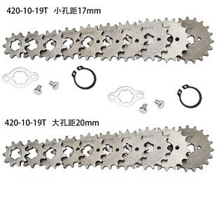 Ħ��܇���420朗l�X݆���P17/20mm�׾� 10-19�XĦ��܇朗l420