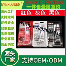 SUPER BLUE GASKET MAKER�{ɫ  �ܷ��z ��©�ܷ��z  �͸ߜػ��z