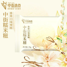 ��50ֻ���䡿�W�tŴ����ѩ������35g���/õ���ζ�нֱ��c���