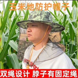 干农活农村玉米地干活专用帽子防护帽防虫防迷眼防刮脸掰玉米苞谷