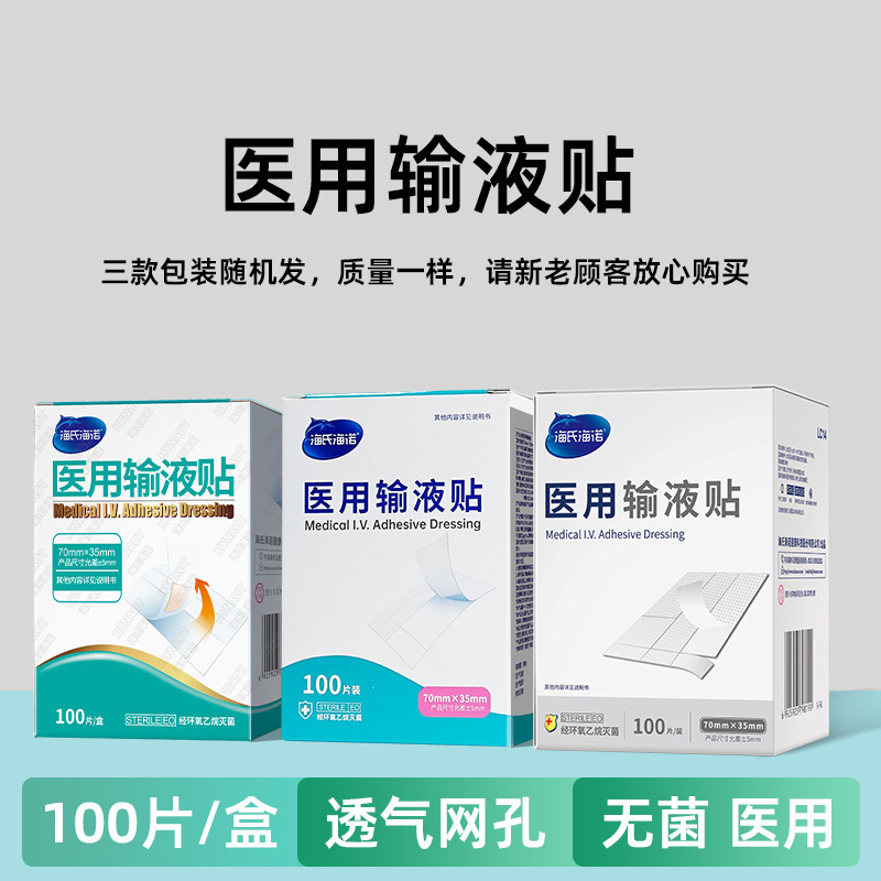 Tonghui の独自の Haishi Hainuo シリーズ製品の複数仕様|undefined