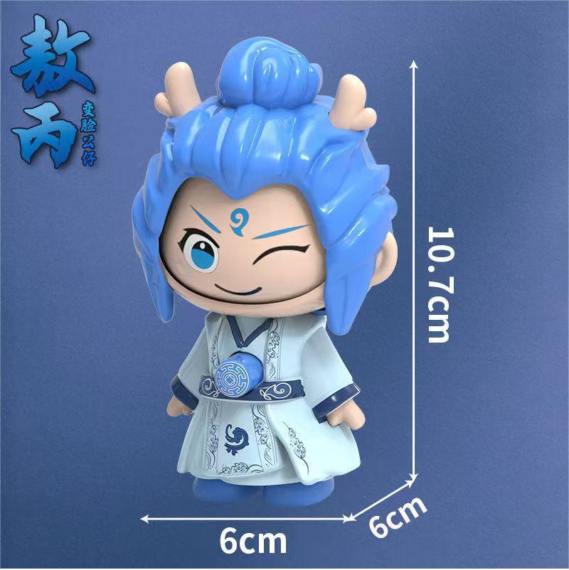 2025 New Toy Nezha Face-Changing Ao Bing Face-Changing Press Decompression Expression Pack Doll Nezha Figure